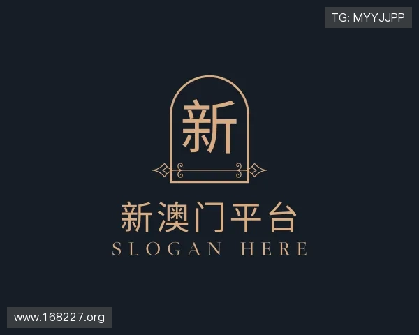 纵览新澳门平台